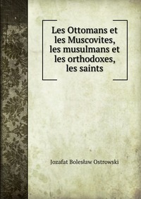 Les Ottomans et les Muscovites, les musulmans et les orthodoxes, les saints