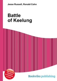 Battle of Keelung