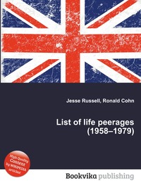 List of life peerages (1958–1979)