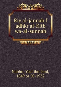 Riy al-jannah f adhkr al-Kitb wa-al-sunnah