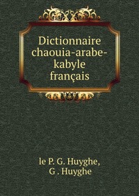 Dictionnaire chaouia-arabe-kabyle & francais