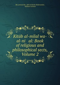 Kitab al-milal wa-al-ni al: Book of religious and philosophical sects, Volume 2