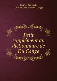 Petit supplement au dictionnaire de Du Cange