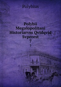 Polybii Megalopolitani Historiarvm Qvidqvid Svperest