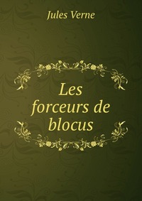 Les forceurs de blocus