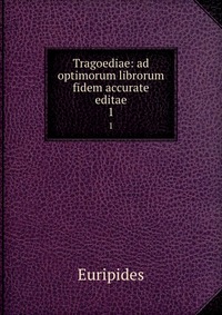 Tragoediae: ad optimorum librorum fidem accurate editae