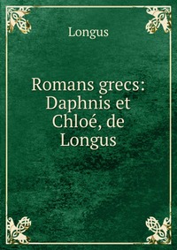 Romans grecs: Daphnis et Chloe, de Longus