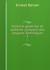 Histoire generale et systeme compare des langues Semitiques