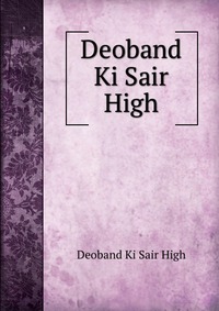 Deoband Ki Sair High