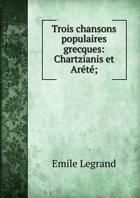 Trois chansons populaires grecques: Chartzianis et Arete;