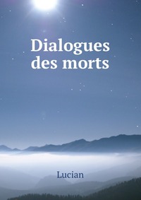 Dialogues des morts