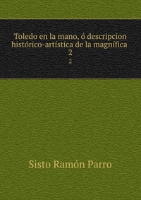 Toledo en la mano, o descripcion historico-artistica de la magnifica