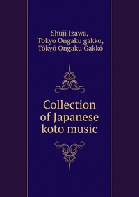 Collection of Japanese koto music