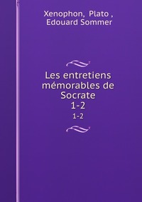 Les entretiens memorables de Socrate