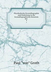 Physikalische Krystallographie und Einleitung in die krystallographische Kenntnis der