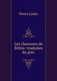 Les chansons de Bilitis: traduites du grec