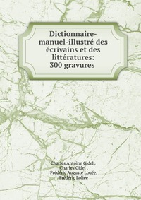 Dictionnaire-manuel-illustre des ecrivains et des litteratures: 300 gravures