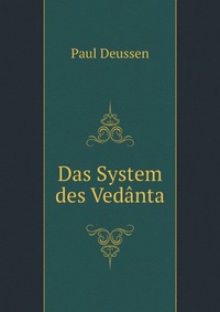 Das System des Vedanta