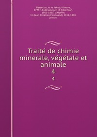 Traite? de chimie minerale, ve?ge?tale et animale