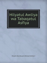 Hilyatul Awliya wa Tabaqatul Asfiya