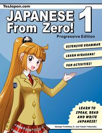 Japanese from Zero! 1