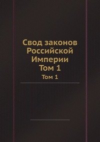 Золотая книга-7, или Здоровье без лекарств