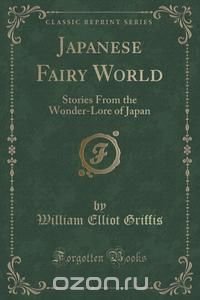 Japanese Fairy World