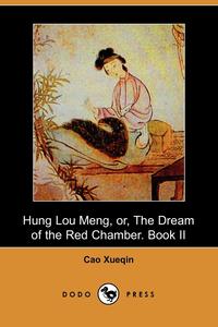 Hung Lou Meng, Or, the Dream of the Red Chamber. Book II (Dodo Press)