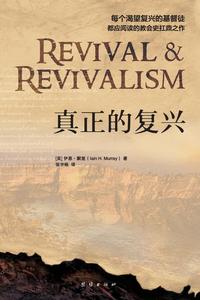 Revival and revivalism?????