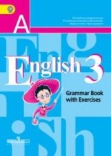 Кузовлев В. П., Пастухова С. А., Стрельникова О. В., , Английский язык. Грамматический справочник с упражнениями. 3 класс. Пособие для учащихся общеобразовательных организаций.(2014), 978-5-0