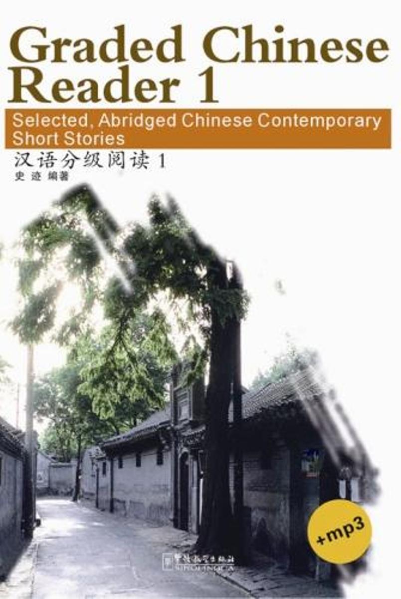 Graded Chinese Reader 1