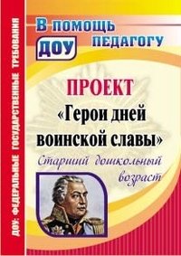 Проект 