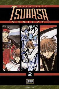 TSUBASA OMNIBUS 2