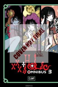 XXXHOLIC OMNIBUS 4