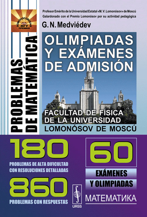 G. N. Medviedev - «Problemas de matematica: Olimpiadas y examenes de admision: Facultad de Fisica de la Universidad Lomonosov de Moscu»