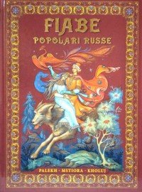 Русские народные сказки. Живопись Палеха , Мстеры, Холуя ( 160 стр., итальянский язык)