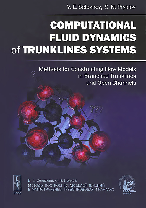 Computational Fluid Dynamics of Trunklines Systems: Methods for Constructing Flow Models in Branched Trunklines and Open Channels