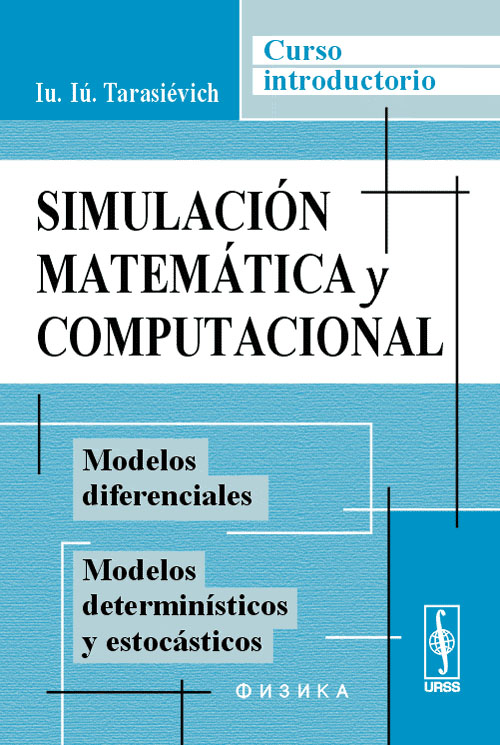 Simulacion matematica y computacional: Curso introductorio