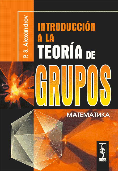 P. S. Alexandrov - «Introduccion a la teoria de grupos»