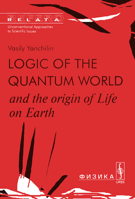 Logic of the Quantum World and the Origin of Life on Earth