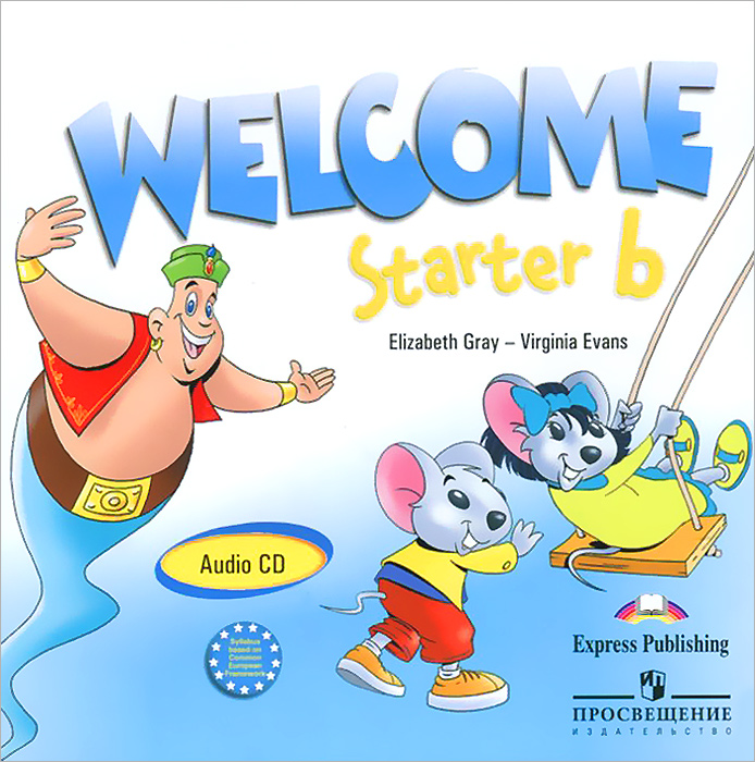 Welcome Starter b: Beginner (аудиокурс на CD)