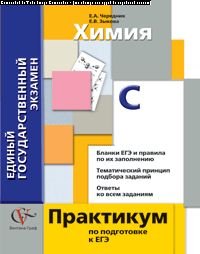 Лозбякова М.И. Учимся правильно и четко говорить. Дидактические наглядные материалы