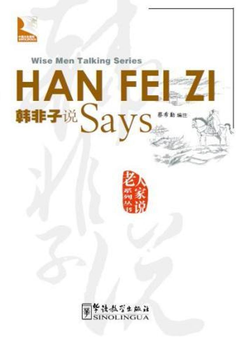 Han Feizi Says