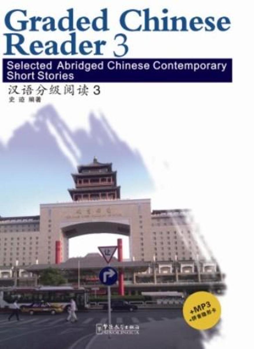 Graded Chinese Reader 3