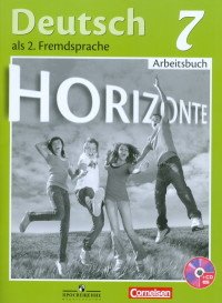 Deutsch: 7 Lehrerhandbuch / Немецкий язык. 7 класс. Книга для учителя