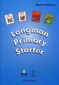 Longman Primary Starter. Учебник