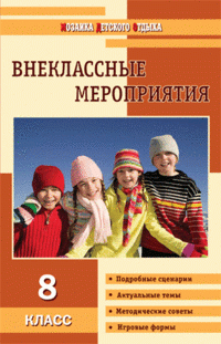 МУМ Математические олимпиады: методика подготовки 5-8 кл. Фарков А.В