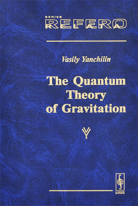 The Quantum Theory of Gravitation. Series 