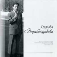 Признание в любви. Прогулка по Перми. Книга-фотоальбом / Declaration of Love: A Walk Around Perm