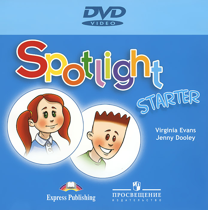 Spotlight: Starter / Английский в фокусе. Для начинающих (видеокурс DVD-ROM)